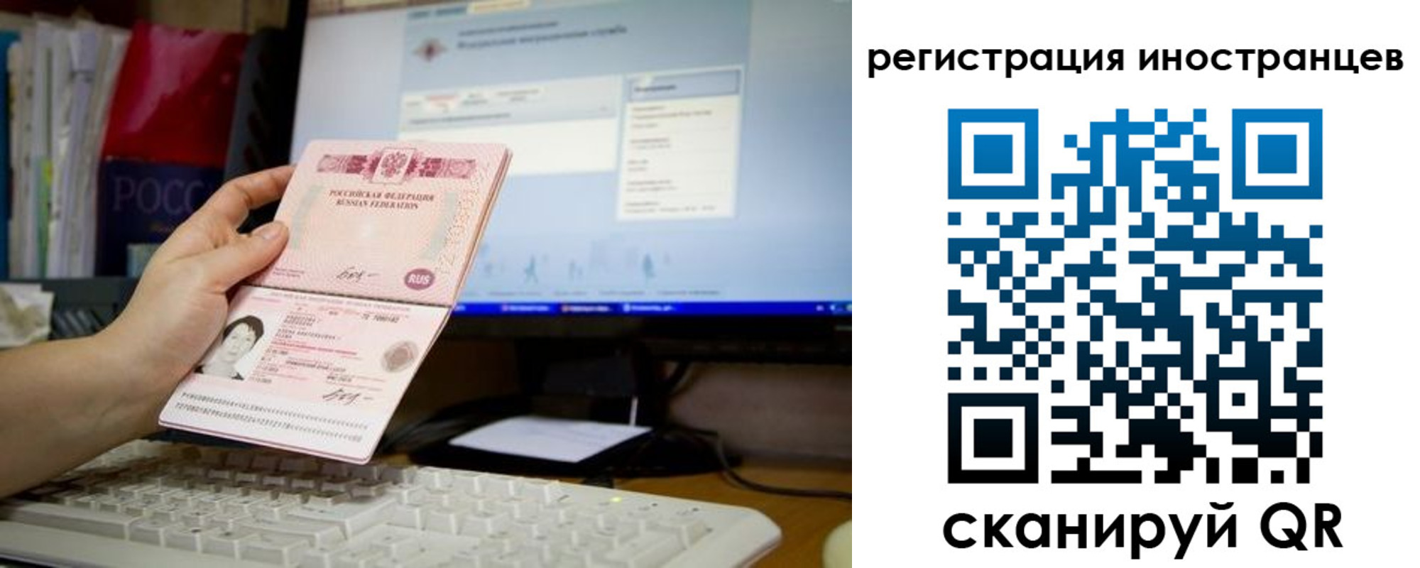 временная регистрация в квартире в Кумертау