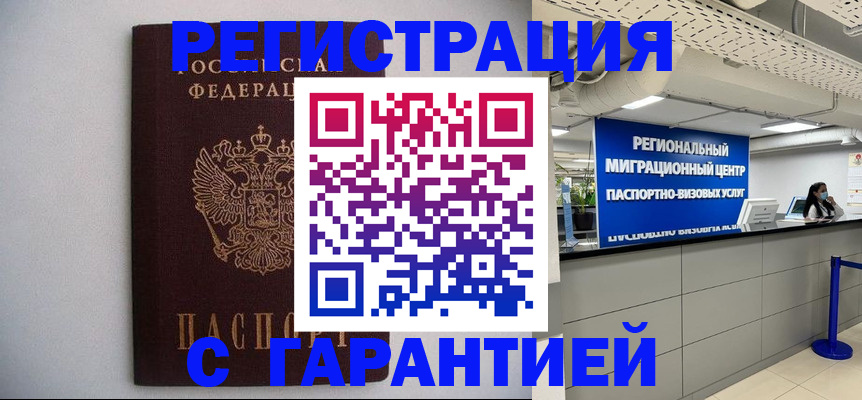 пропишу в квартире в Кумертау